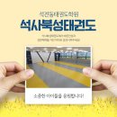 석사세계태권도장 이미지