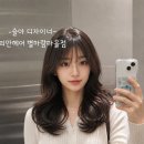 빙그레미용실 - 거제시 고현로13길 30-8 | 빙그레미용실