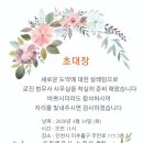 로진법무사