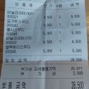 일호감자탕(봉화산점) 이미지