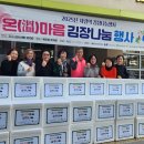 안양 안양시노인종합복지관 경기신문