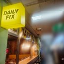 잠실역 맛집 햄버거 데일리픽스 장미상가에서 즐긴 강남3대버거 감성🍔🍟
