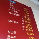 중화요리향원 | 역 맛집 배불러도 무조건 들어가는 중화요리 노포 '향원' 내돈내산 오픈런 후기 (탕수육·짬뽕·멘보샤)