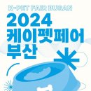 한국펫주식회사 이미지