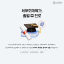 세무회계사무소서일 네이버블로그