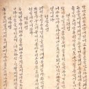 더덕법 만드는법 만들기 레시피 이미지