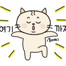 공단카크리닉