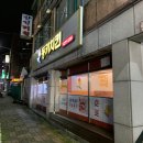 동키치킨소답점
