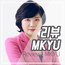 MKYU 평생 멤버쉽 가입하고 N잡러 되자