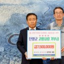 한일시멘트(주)단양공장 이미지