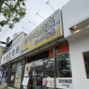 애기돼지정육점