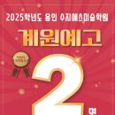 수미계원 이미지