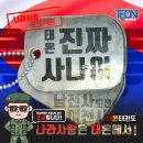 태온태권도장 이미지