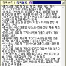 (주)에스바이오 이미지