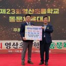 영산초등학교 이미지