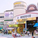 제천빨간칼국수