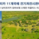 남모터스 이미지