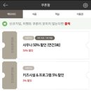 정보식당 이미지