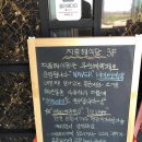 해맑은식당 이미지