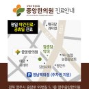 풍기한의원 이미지