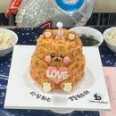 화성 병점 수제케이크 투래빗 후기 당일 레터링케이크 생일파티 준비 끝