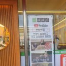 웰빙신선시흥