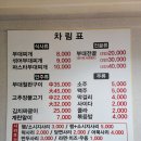 [영등포 맛집 | 흥부 부대찌개] 그냥 보여서 들어갔는데 왜 맛있어?