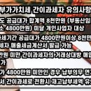 세무회계주영