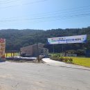 쌍책면 목욕탕 이미지