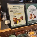 스타벅스 파주P아울렛 3F 이미지