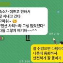 스테이 달(stay 달) | 스테이 달토끼 숙박후기