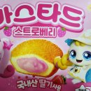 봄·초롱 하우스 이미지