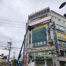 팔팔신경외과의원 | 수원간판, 시트지 병원 시공 후기