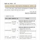 경상북도 청송군청 이미지