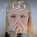 한라아트홀 대극장 | &lt;알리 20주년 콘서트 - 용진(勇進) 제주&gt; 9월 13일(토) 제주한라아트홀 대극장