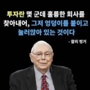 (주)LG화학 이미지