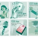 유쾌한 상상1 이미지