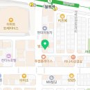 푸른숲요양병원 | 대전 서구 요양병원 정보 푸른요양병원 월평역 인근 위치와 이용 후기 포함