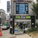 CU 은평연신내점 이미지