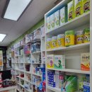 우리들온누리약국 이미지