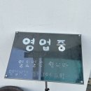 자연산다슬기탕전문 이미지