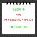 원부동산컨설팅공인중개사사무소 이미지