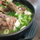 우가촌설렁탕 이미지