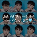 사진관;윤경 이미지