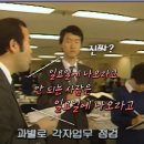 상상을 초월했던 주간회의.jpg 이미지