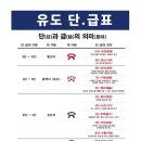 신사유도클럽 이미지