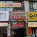 상동프라자 이미지