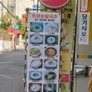 오대김밥 이미지