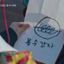 용수푸드