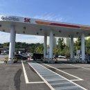 수송충전소 이미지